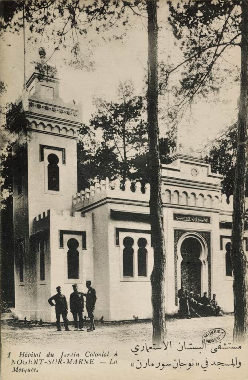 Mosque, WWI colonial hospital, Jardin d'Agronomie Tropicale, Paris, France