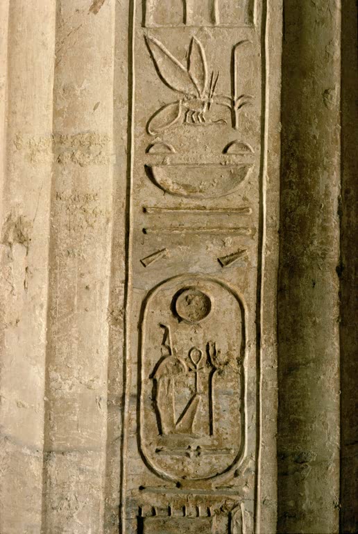 Ramses II / Name cartouche in Bêt el-W.